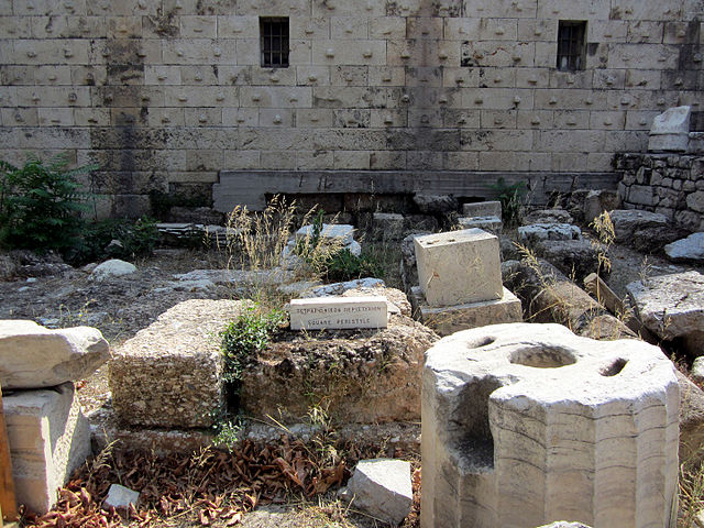 Remains of an Ancient Athenian law court